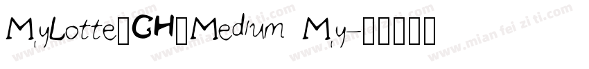 MyLotte_CH_Medium My字体转换
